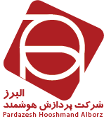 Pardazesh Houshmand Alborz Logo